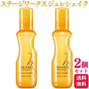 �y2�Z�b�g�z �������v���t�F�b�V���i�� �X�e�[�W���[�N�X �W�����V�F�C�N 150ml �w�A�~�X�g �X�^�C�����O��