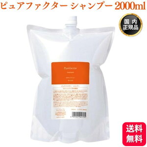 ~A sAt@N^[ Vv[ 2000ml wAPA