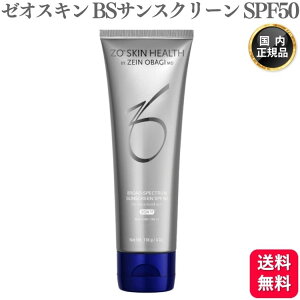 ゼオスキン BSサンスクリーン SPF50 118g