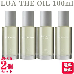 y2Zbgzy4ނIׂz Jade Japan LOA THE OIL 100ml uVF / VgXx[ / WX~h / e[Y A U IC wAIC
