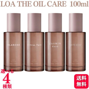 �y2�Z�b�g�z�y4��ނ���I�ׂ�z Jade Japan LOA THE OIL CARE 100ml �u�����V�� / �V�g���X�x�[�� / �W���X�~���h�� / ���e���[�Y ���A �U �I�C�� �P�A �g���[�g�����g�I�C��