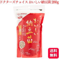 オフィスピースワン ドクターズチョイス おいしい納豆菌 粒タイプ 280g 納豆菌 栄養補助 犬 猫 乳酸菌