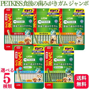 y5ނIׂz CIybg PETKISS H݂̎K ^p 130g / ^p 200g / ^p 145g / 炩^Cv 130g / 炩^Cv 130g W{pbN C