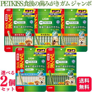 y2Zbgzy5ނIׂz CIybg PETKISS H݂̎K ^p 130g / ^p 200g / ^p 145g / 炩^Cv 130g / 炩^Cv 130g W{pbN C