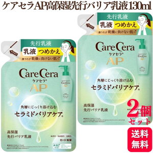 y2Zbgz [g PAZAP ێsoAt 130mL ߂