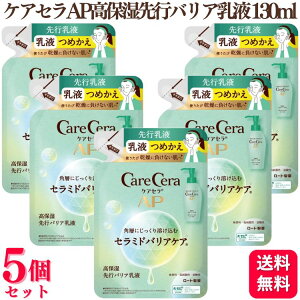 y5Zbgz [g PAZAP ێsoAt 130mL ߂