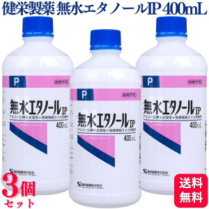 y3Zbgz h G^m[IP 400mL