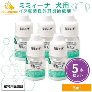 �y5�Z�b�g�z ������� �~�~�B�[�i 5ml ���p �O������ �����p���i