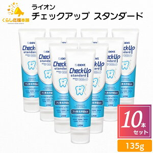 y10{ZbgzCI `FbNAbv X^_[h 135g }ChsA~g 1450ppm   ݂͂ tbf   n~KL j ΂  tbf