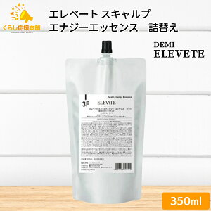 f~RXeBNX Gx[g XLvGiW[GbZX 350ml lւ tB f~ XJv Y 玉  XJvPA ێ rWlX}