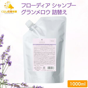 f~RXeBNX t[fBA Vv[ OE 1000ml lւ tB f~ GCWO  d  ܂Ƃ܂