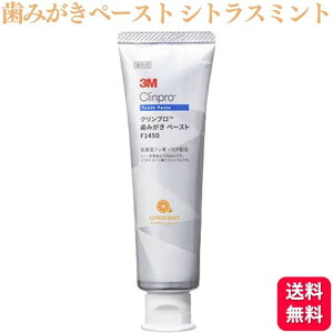 3M Nv ݂y[Xg F1450 VgX~g 90g tbfZx1450ppm Ȑꔄi   LO f^PA moߕq a q