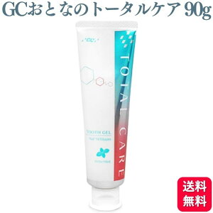 GC ƂȂ̃g[^PA ݂WF 90g tbfZx1450ppm  WF WF   nuV uV ͂Ԃ炵 lC ۍR ^R