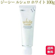 GC ジーシー ルシェロ 歯磨きペースト ホワイト 100g 歯磨き粉 おすすめ ランキング デンタルケア 知覚過…