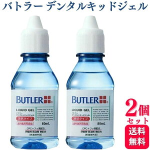 y2{Zbgz TX^[ og[ f^LbhWF 80ml