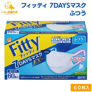 tBbeB 7DAYS }XN EX vX ӂ TCY sDz 60 Sӂ ɂȂȂ  ₷ zCg  ĝ S S R  L  ɂȂ  fitty 