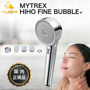 MYTREX }CgbNX HIHO FINE BUBBLE+ Ki At@Cou MT-HFBP22SL imouV[wbh