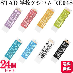 y24Zbgz Nc STAD wZPVS RE048 S