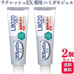 y2Zbgz WFNX NbVEXp n~KLWF 80g  L8020