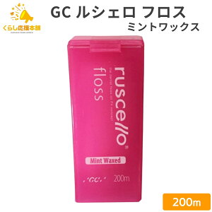 GC VF tX ~gbNX 200m tX f^tX  uV 悤  I[PA lC