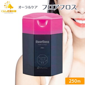 I[PA tAtX 250m  tAtX f^tX tX I[PA 悤 uV ΂      w仔T tX f^t