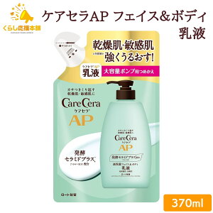 [g PAZAP tFCX{fB t lւ 370ml e  r