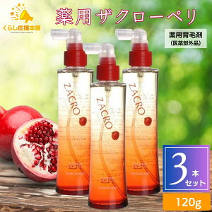 y3Zbgz Tj[vCX pUN[y 120ml p 򕔊Oi UNy UN  SUNNYPLACE