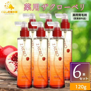 y6Zbgz Tj[vCX pUN[y 120ml p 򕔊Oi UNy UN  SUNNYPLACE