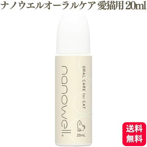 䒼 imEGI[PA for CAT (Lp) 20ml t I[WF