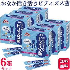【6個セット】 クリニコ おなか活き活きビフィズス菌 1.5g×30本 ビフィズス菌