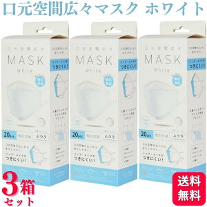 y3Zbgz ԍLX}XN zCg 20 ɂȂȂ ₷  ho r q ԕ ӂ   sDz 3D  lp 4w S LS 