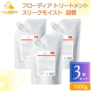 y3Zbgz f~RXeBNX t[fBA g[gg X[NCXg 1000g tB lւ _[WPA  d ʖ 炩 