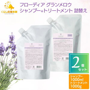 y2Zbgz f~RXeBNX t[fBA OE Vv[{g[gg 1000ml lւ tB f~ GCWO  d  єC