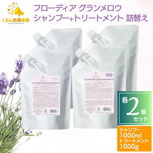 ye2Zbgz f~RXeBNX t[fBA OE Vv[{g[gg 1000ml lւ tB f~ GCWO  d  єC