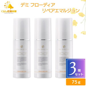 y3Zbgz f~ t[fBA yAG}W 75g DEMI FLOWDIA