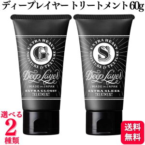 y2ނIׂz b-ex fB[vC[ g[gg 60g ExG / ExS ܂Ƃ܂g[gg Tꔄi