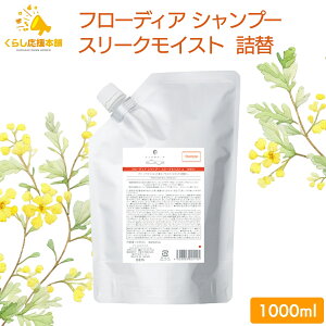 f~RXeBNX t[fBA Vv[ X[NCXg 1000ml lւ f~  d ʖ _炩 