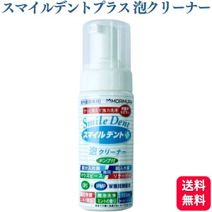  X}CfgvX AN[i[ 150ml ꎕ }EXs[X 