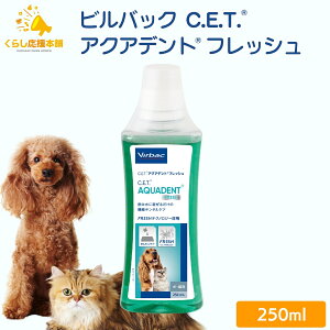 robN C.E.T. ANAfgtbV Lp 250ml f^PA