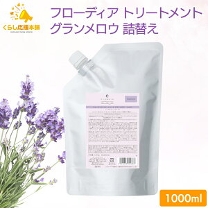 f~RXeBNX t[fBA g[gg OE 1000g lւ tB f~ GCWO  d  єC