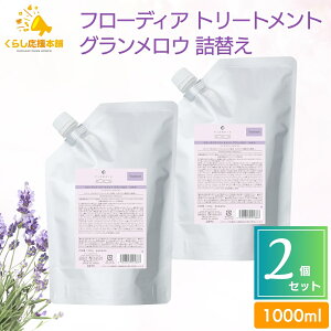 y2Zbgz f~RXeBNX t[fBA g[gg OE 1000g lւ tB f~ GCWO  d  єC