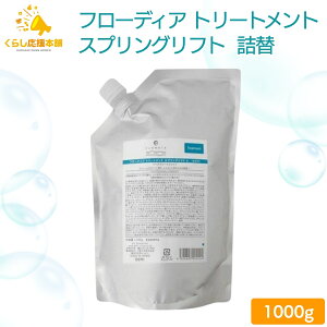 f~RXeBNX t[fBA g[gg XvOtg 1000g tB lւ ז  ӂ芴 e {[ 