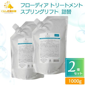 y2Zbgz f~RXeBNX t[fBA g[gg XvOtg 1000g tB lւ ז  ӂ芴 e {[ 