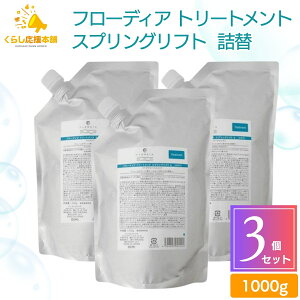 y3Zbgz f~RXeBNX t[fBA g[gg XvOtg 1000g tB lւ ז  ӂ芴 e {[ 