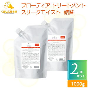 y2Zbgz f~RXeBNX t[fBA g[gg X[NCXg 1000g tB lւ _[WPA  d ʖ 炩 