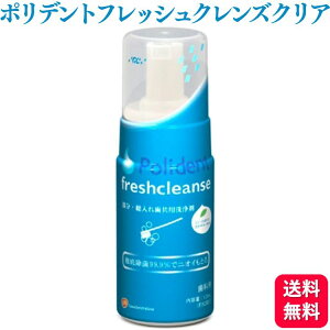 W[V[ |fgtbVNY NA 125ml ꎕ