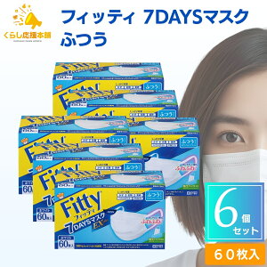 y6ZbgztBbeB 7DAYS }XN EX vX ӂ TCY sDz 60 Sӂ  ɂȂȂ zCg  ĝ S S  L  ɂȂ  fitty r