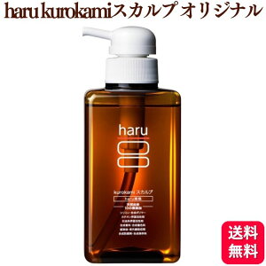 nijito haru kurokami XJv IWi 400ml Vv[ VRR Xsv