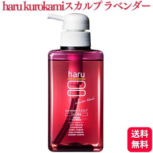 nijito haru kurokami XJv x_[uh 400ml Vv[ VRR Xsv