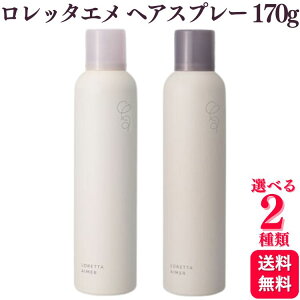 y2ނIׂz b-ex b^G wAXv[ 170g OXL[vXv[ / bNz[hXv[ LORETTA AIMER wAX^CO